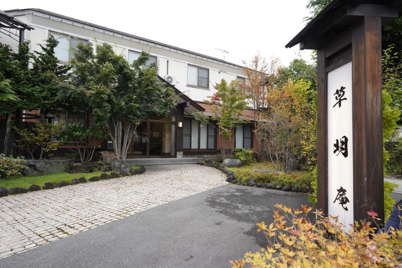 Soumeian Kusatsu  Extérieur photo